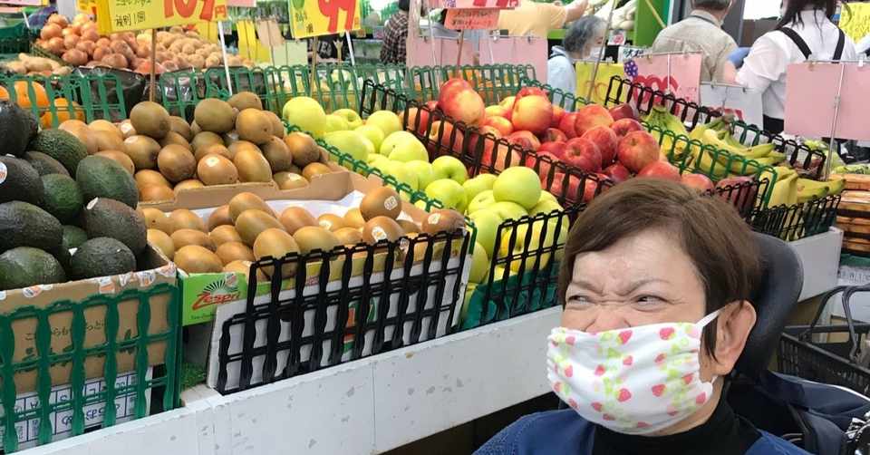 行くなと言われたらますます行きたくなる激安スーパーマンボウ 小山内美智子 Note