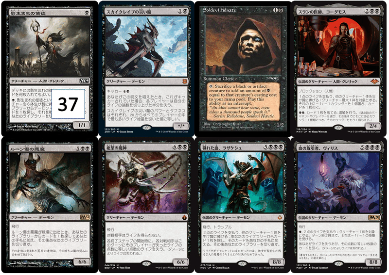Edhタボラックス 根絶 Note