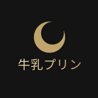 バンギャを長く続ける為に気をつけてる事 遠征と気持ち編 牛乳プリン Note