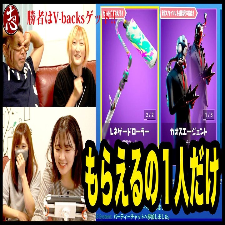 Fortniteのフレンドについて 問題発生 ココロマンちゃんねる Note