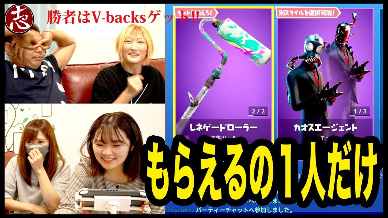 Fortniteのフレンドについて 問題発生 ココロマンちゃんねる Note Fortniteのフレンドについて 問題発生 ココロマンちゃんねる Note