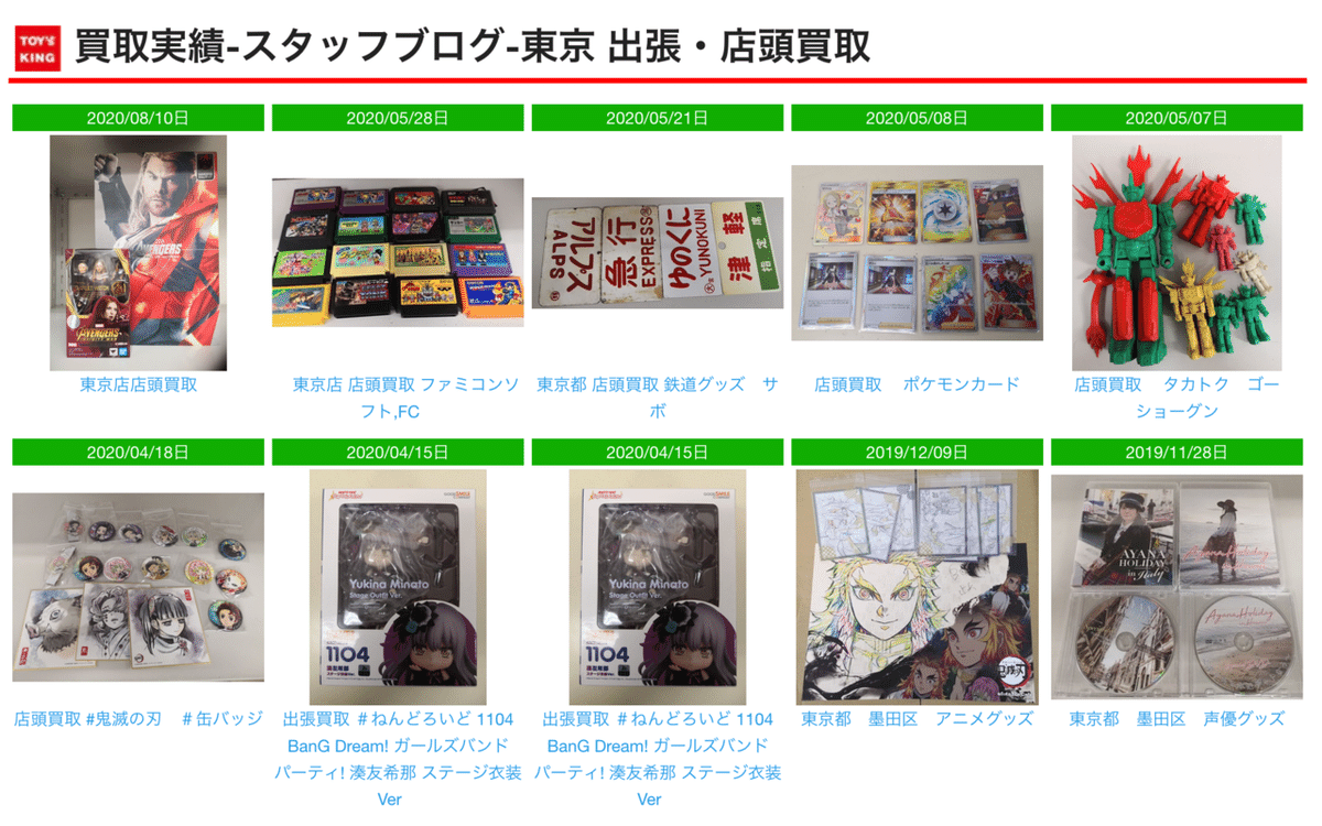 二ノ国 コレクターズ 値下げ中 Love the photos this new HD scanner takes 📸