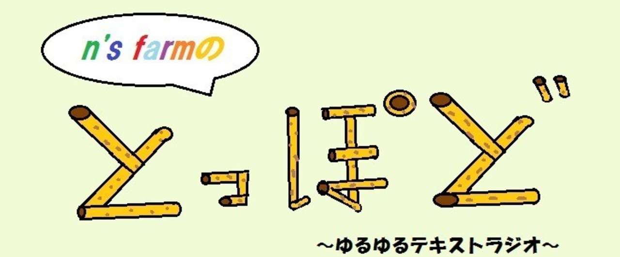 とっぽど表紙