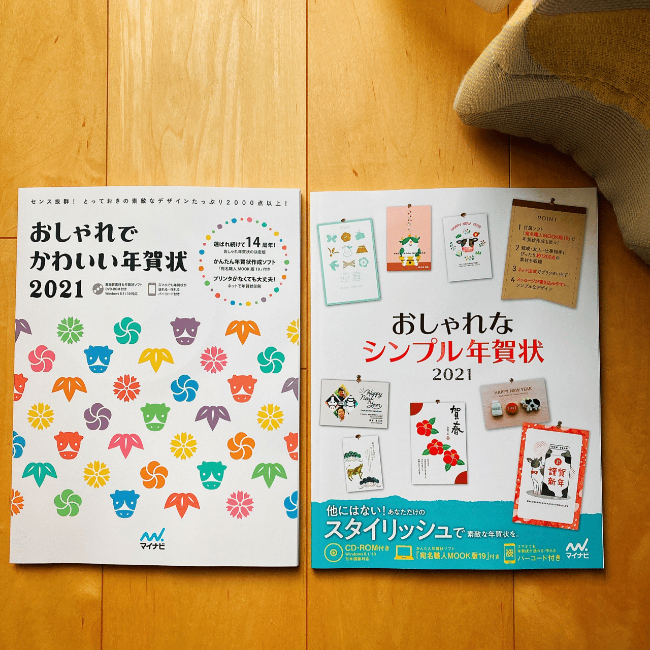 年賀状 ももろ Illustrator 絵本 Note 年賀状 ももろ Illustrator 絵本 Note
