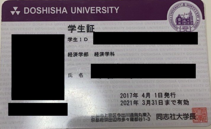 内定者レポート 三井住友銀行 株 内定 総合職 同志社大学 経済学部 男 21卒 H Aさん 内定者レポート 面接プロが監修 あなたの内定可能性を上げる リクルートコンサルティング Note