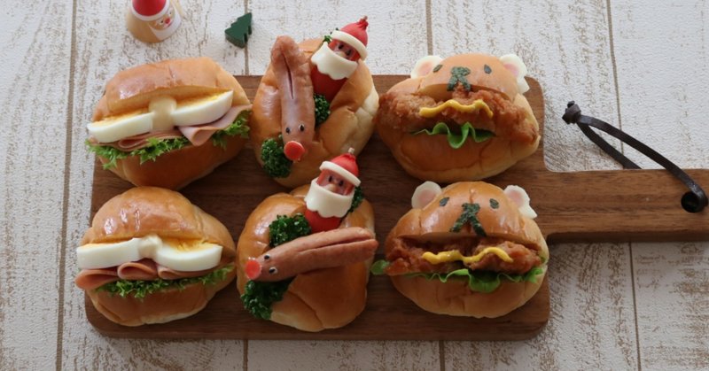 いつものバターロールにひと工夫するだけ 切ってはさんで パッと華やぐおうちクリスマスはいかが バターロールサンド コープさっぽろの広報誌 Cho Co Tto ちょこっと