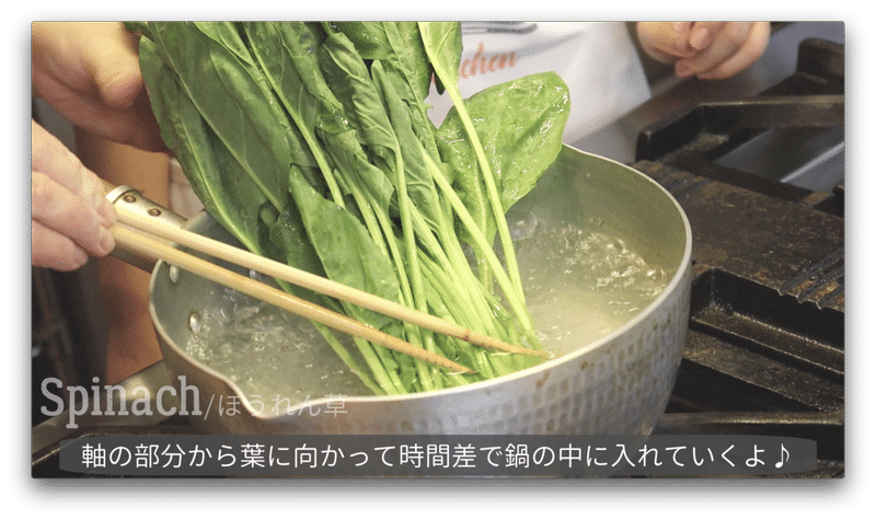 レシピ お弁当にもぴったり 最強副菜 ほうれん草の胡麻和え Spinach Seasoned With Sesame Sauce Raluの花嫁修業 料理研究家mako Ralu Note レシピ お弁当にもぴったり 最強副菜 ほうれん草の胡麻和え Spinach Seasoned With Sesame Sauce Raluの花嫁修業 料理研究家mako Ralu Note