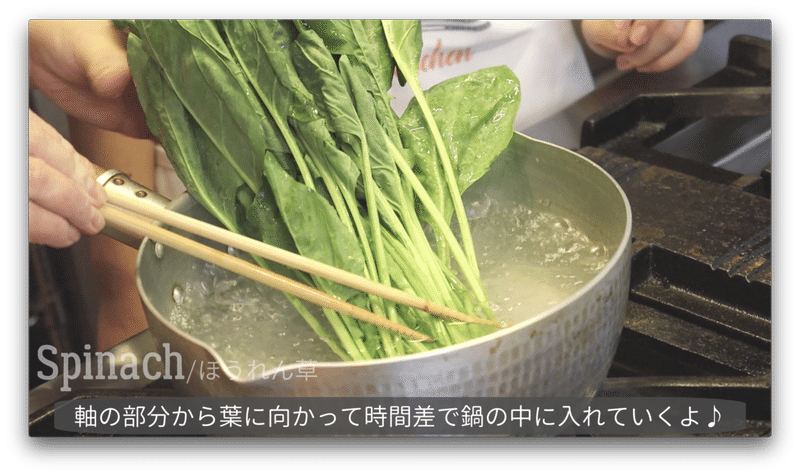 レシピ お弁当にもぴったり 最強副菜 ほうれん草の胡麻和え Spinach Seasoned With Sesame Sauce Raluの花嫁修業 料理研究家mako Ralu Note