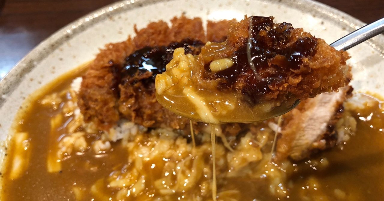 ワシソダカレーって何 トッピングは 調べてみました 小黒唯 Note