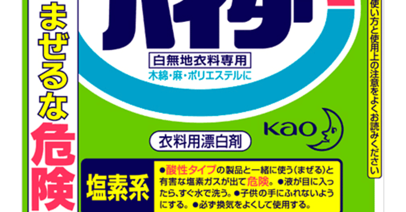 401 1000 混ぜるな危険 ひさろー 1000日チャレンジ挑戦中 Note 401 1000 混ぜるな危険 ひさろー 1000日チャレンジ挑戦中 Note