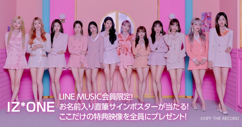 韓国アーティスト の新着タグ記事一覧 Note つくる つながる とどける