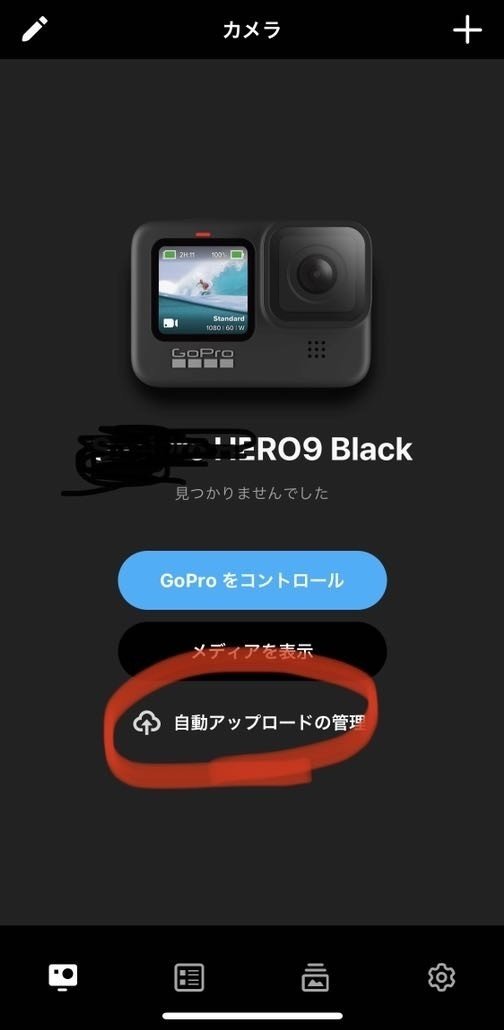 Gopro Hero 9 Usb Cとmacbook Ipad Proの接続 テストと動画取込み方法まとめ Hirocy バタフライボード共同創業者 Note