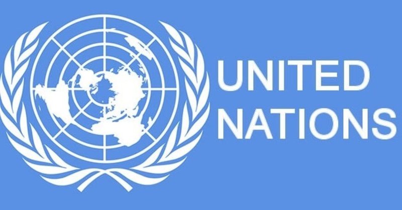 2020年 国連設立75周年 （1945年設立）その2