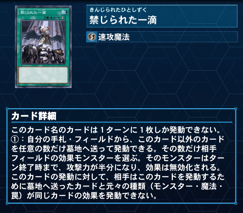 未界域暗黒界について少しだけ｜ぽとふ