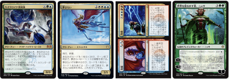 僕の考えた最強のmtgスタンダード競技新レギュレーション 塞翁ノ馬 Note