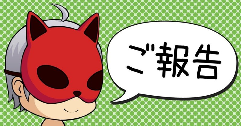 note