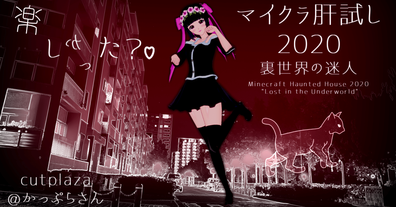 Minecraft開発 の新着タグ記事一覧 Note つくる つながる とどける