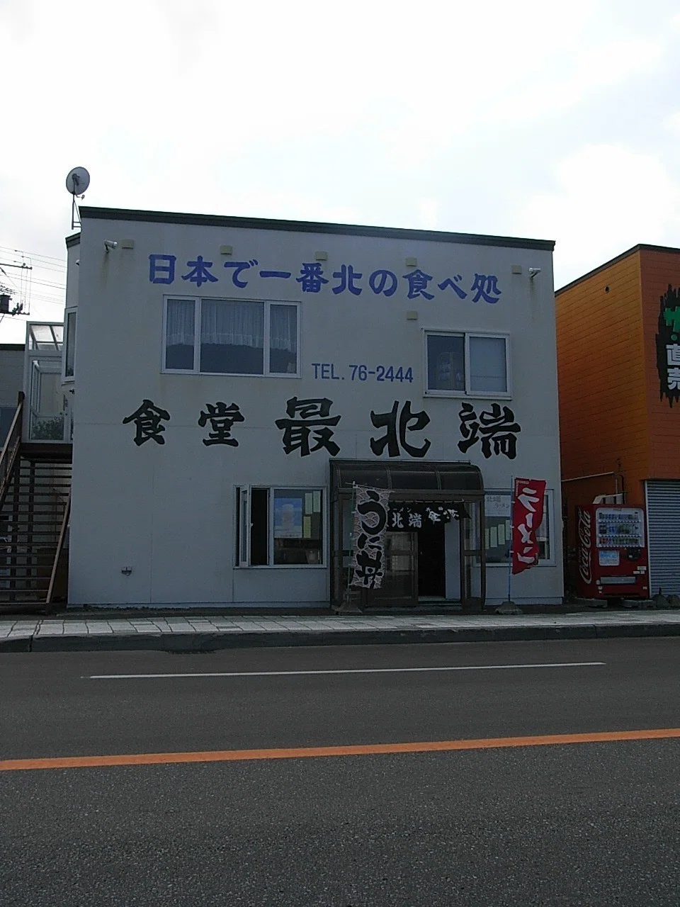 夏旅 2007 09 01 (21)