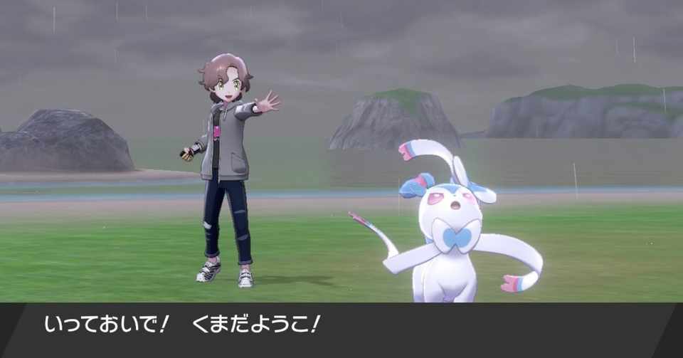 ポケモン剣盾s10 最終227位 初手ダイマ構築 ちびすけっと Note