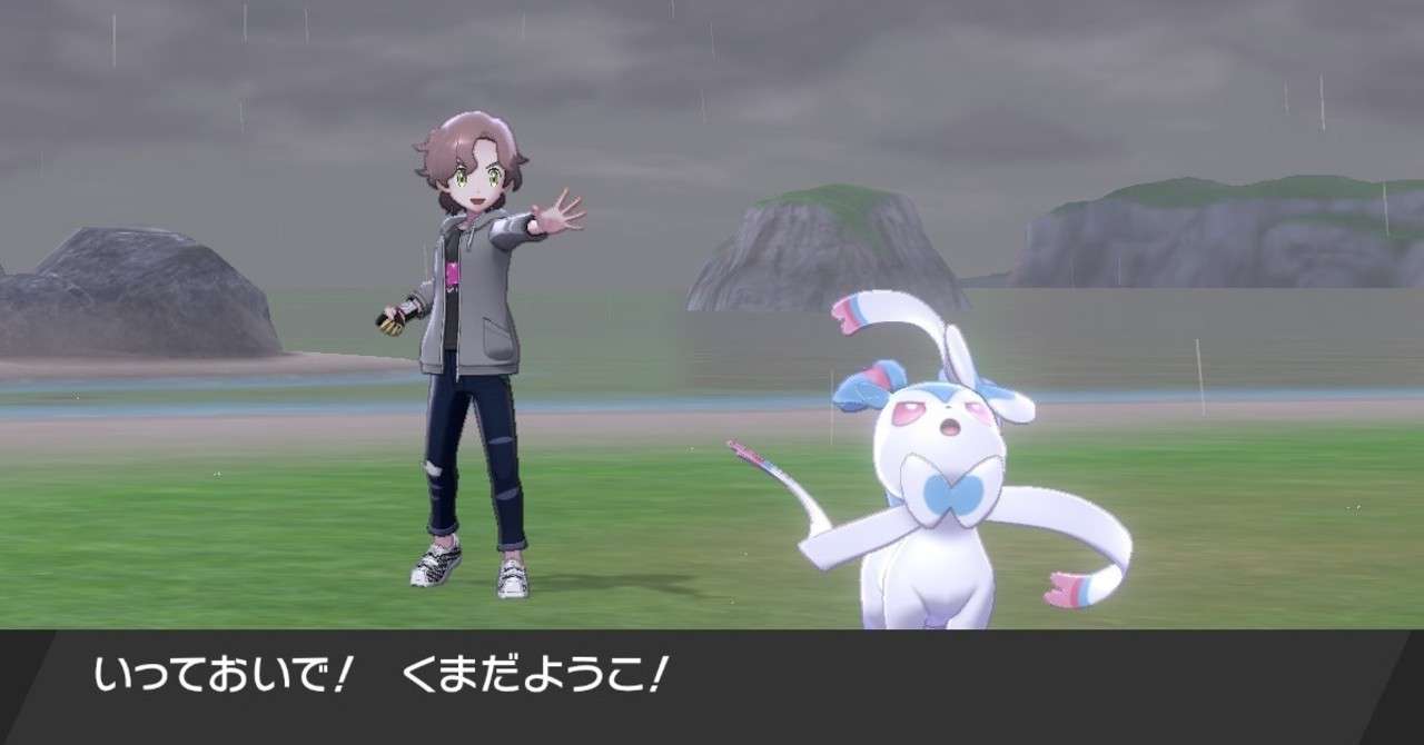 ポケモン剣盾s10 最終227位 初手ダイマ構築 ちびすけっと Note