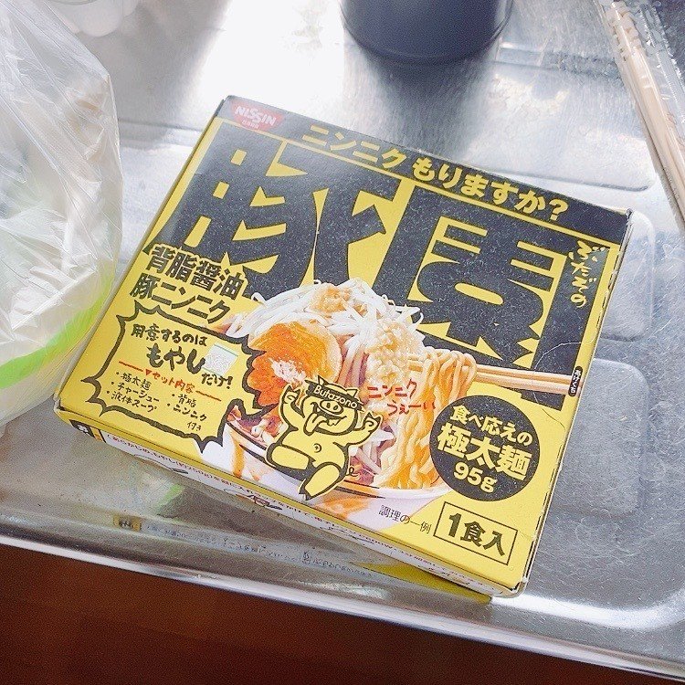 今日のごはん コンビニで帰る豚園という二郎系のインスタントラーメン みくのしん Note
