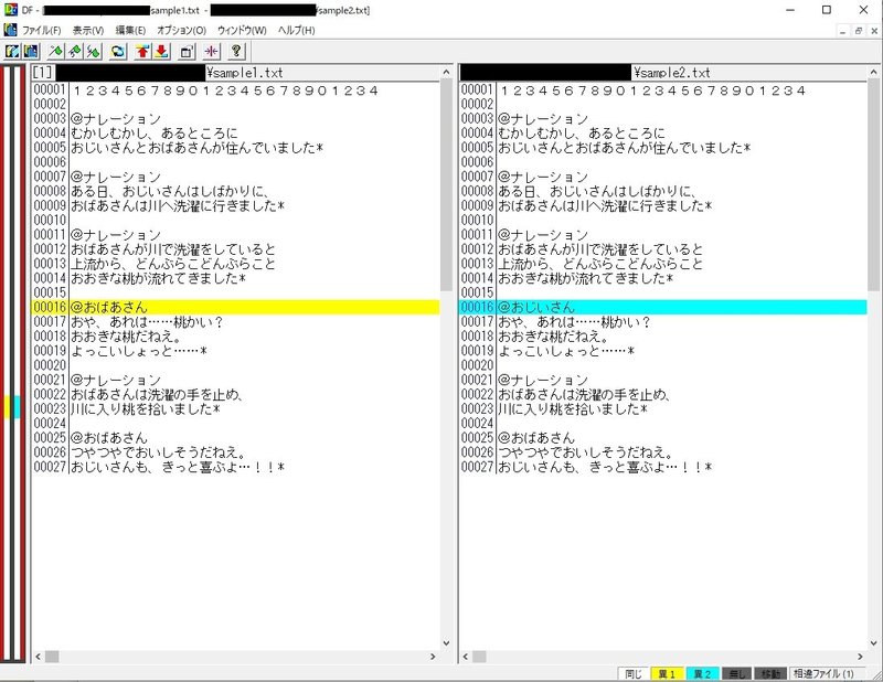 とあるゲームプランナーのテキストの管理とツールのお話 ザンギ Note とあるゲームプランナーのテキストの管理とツールのお話 ザンギ Note