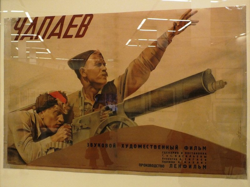 1934年「チャパーエフ」