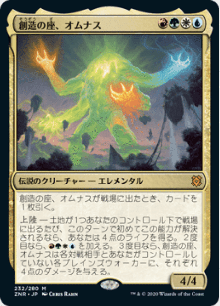 僕の考えた最強のmtgスタンダード競技新レギュレーション 塞翁ノ馬 Note