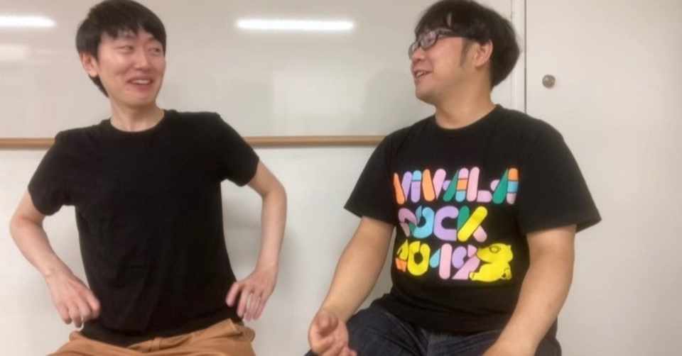 ちょっと待ってくださいよを上手に使いこなすには の話 ミヤシタガク Note