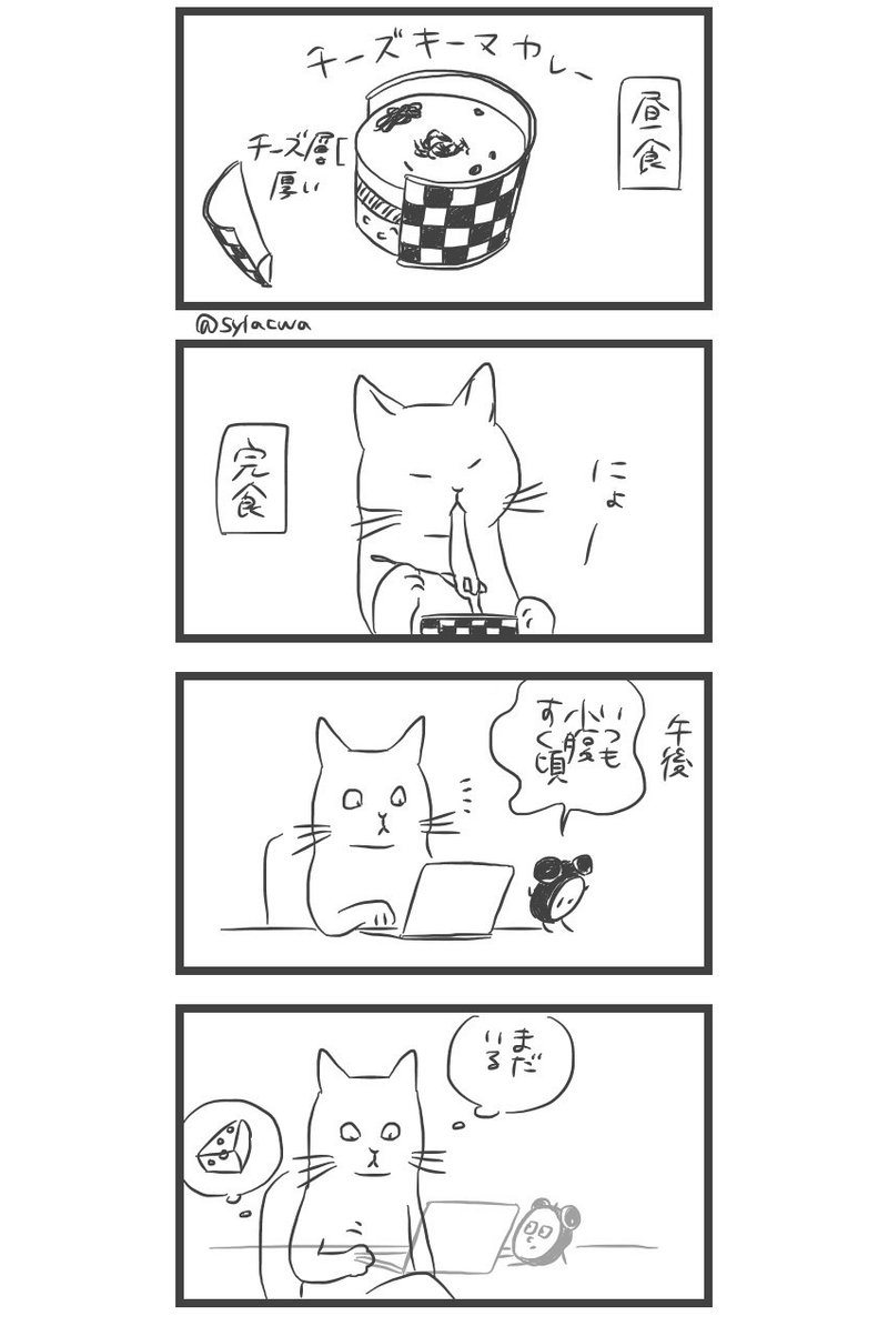 漫画 チーズはここにいる しらかわあずま Note