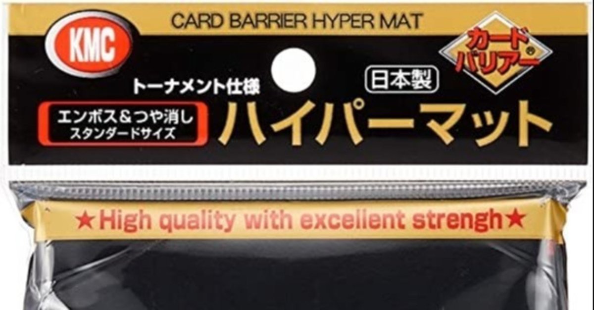 Amazon.co.jp: MTGカードスリーブ 100CT (アサシンシンジケート