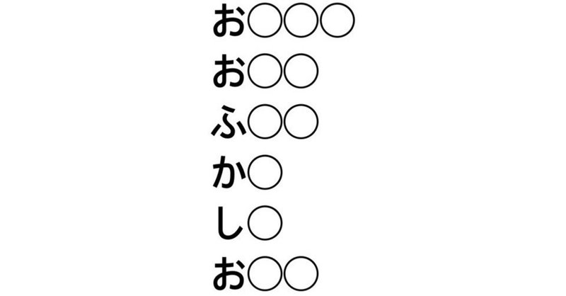 学習塾 Iq塾 Harunokiの謎解きnote Note 学習塾 Iq塾 Harunokiの謎解きnote Note