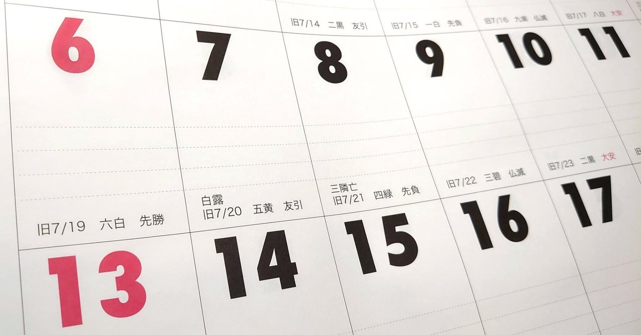カレンダーはじめました Amigo House 神奈川県逗子市 Note カレンダーはじめました Amigo House 神奈川県逗子市 Note