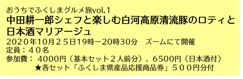 タイトル　マリアージュ