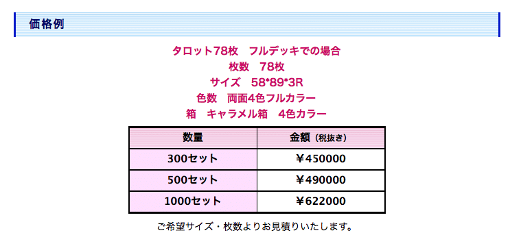 スクリーンショット-2020-09-11-16.34.26