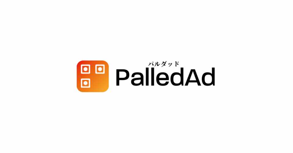 媒体の位置情報 広告の掲載位置 サイズ等の因子に基づいてooh広告の効果をスコア化するアルゴリズム Adres の株式会社palledadがプレシードで2 000万円の資金調達を実施 Startup Log 資金調達特化のニュースメディア