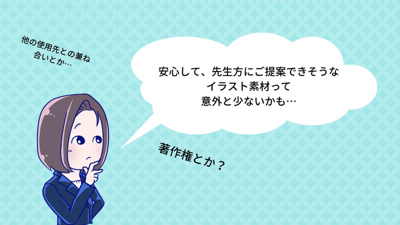 法律ジャンル向けイラスト素材パック Legalstock 仮 つくります 紀村真利 ぽな Note