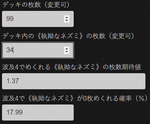 黒　４枚セット　統率者　EDH EDHタボラックス｜根絶