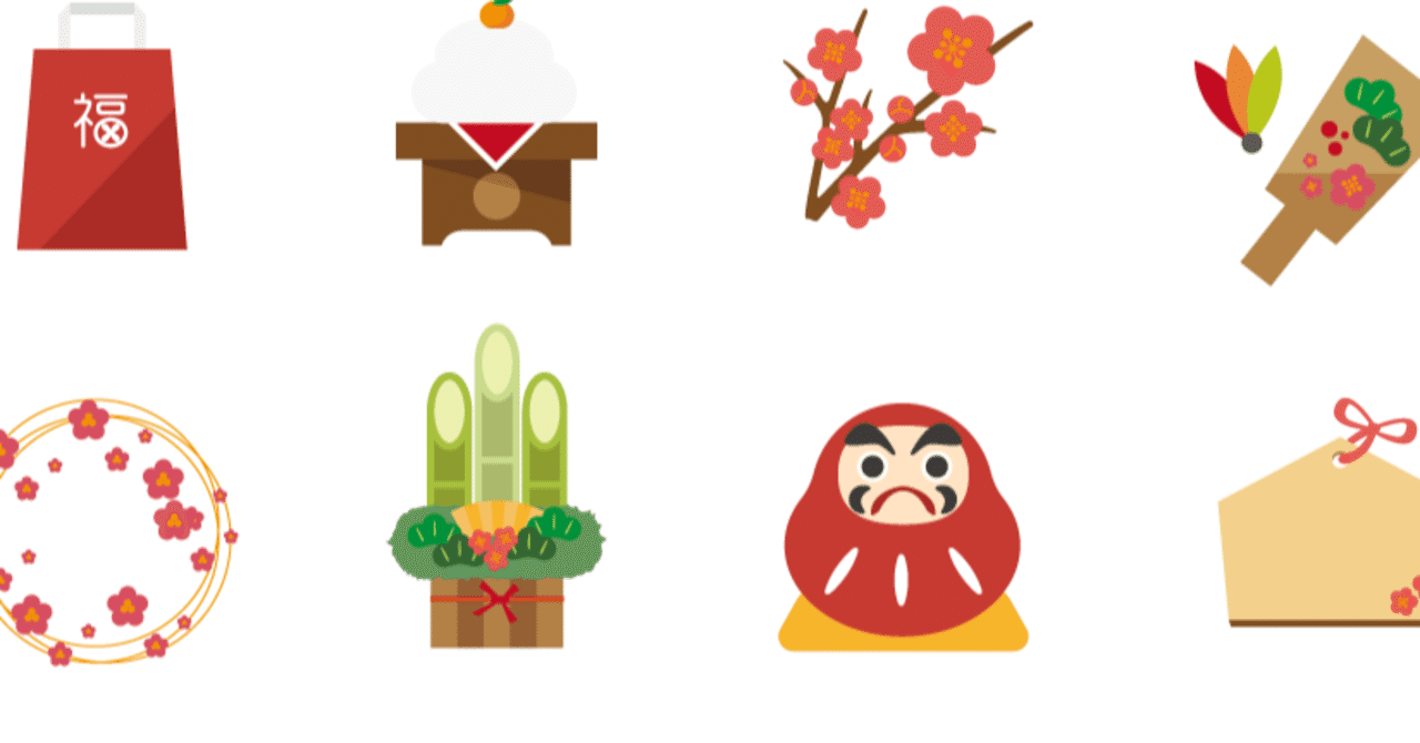 年賀状無料lineスタンプ 21年 あけましておめでとう あけおめ ラインスタンプフリーダウンロード ユウ Note