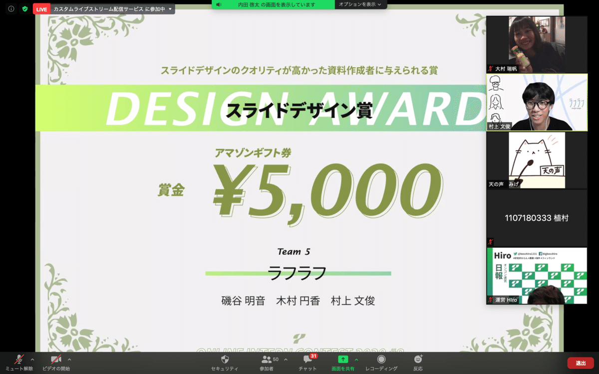 スクリーンショット 2020-10-02 19.35.23