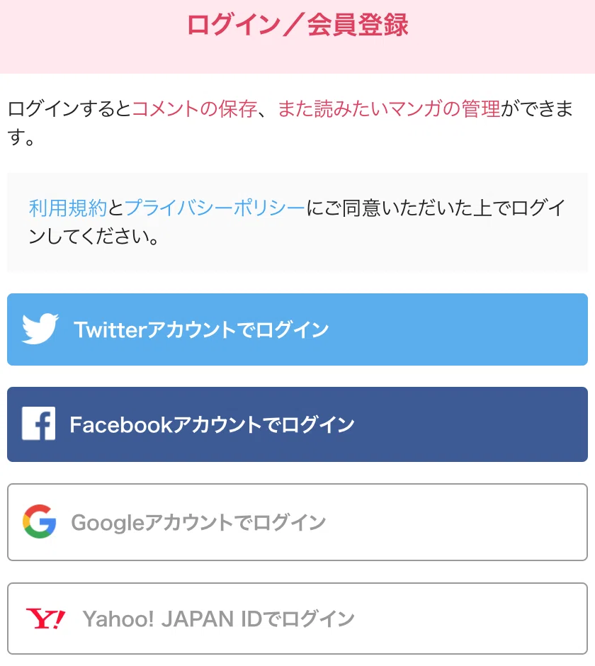 スクリーンショット 2020-10-02 19.39.28