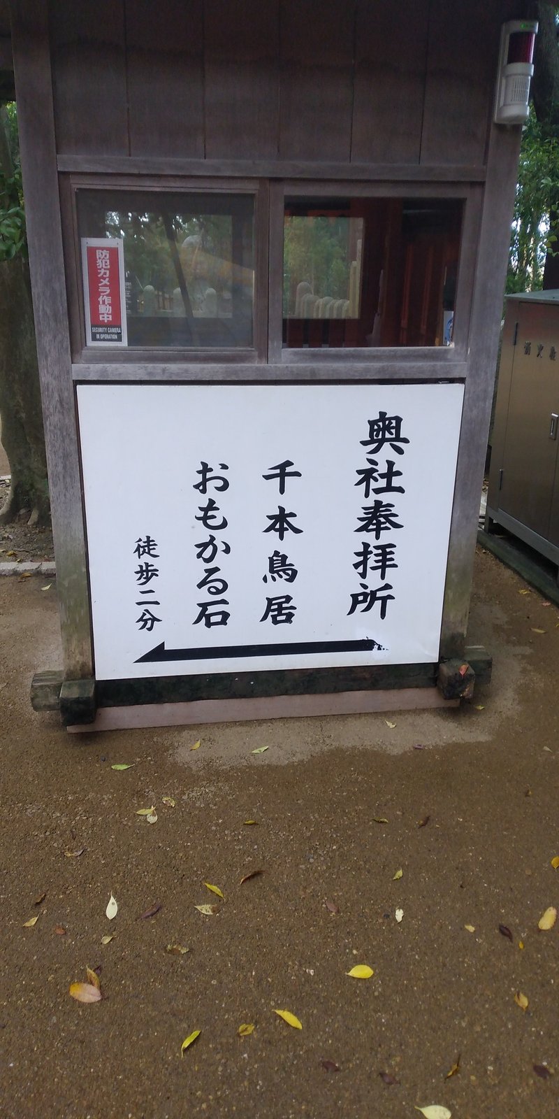 おもかる石を持ち上げてみた 木賃ふくよし 芸名 Note おもかる石を持ち上げてみた 木賃ふくよし 芸名 Note