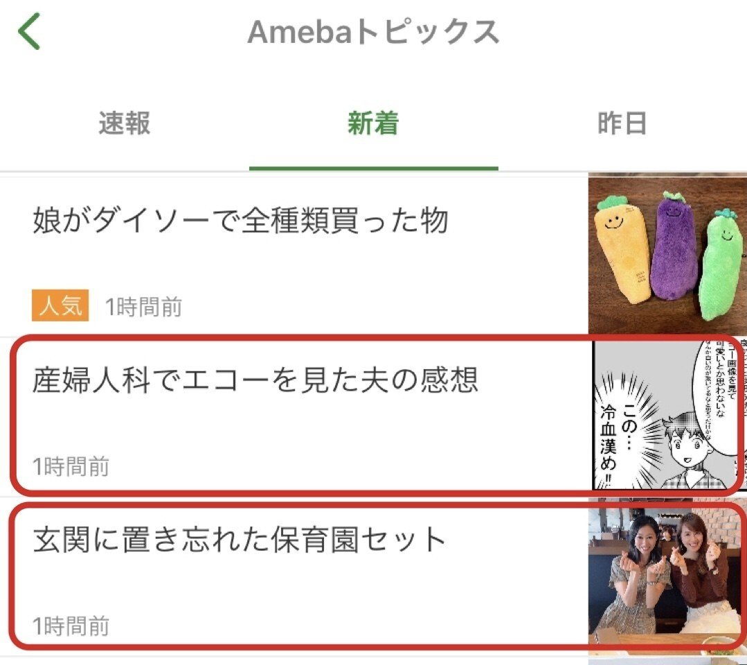「儲かるアメブロ 新・ネットで稼ぐ方程式」 儲かるアメブロ 改訂版 ~新・ネットで稼ぐ方程式~ | 田渕 隆茂