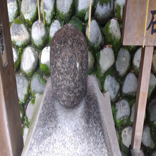 おもかる石を持ち上げてみた 木賃ふくよし 芸名 Note