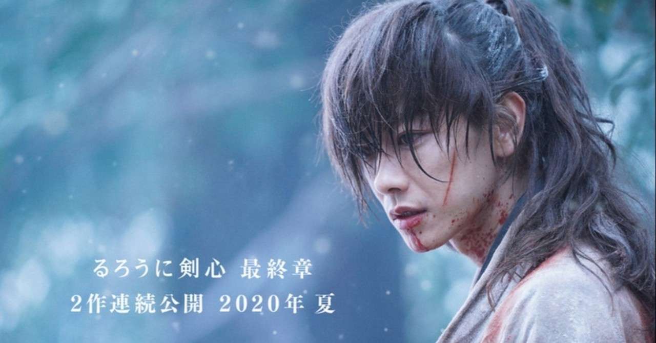 好きなシリーズもの映画part3 実写版 るろうに剣心シリーズ 12 継続中 Oil Note