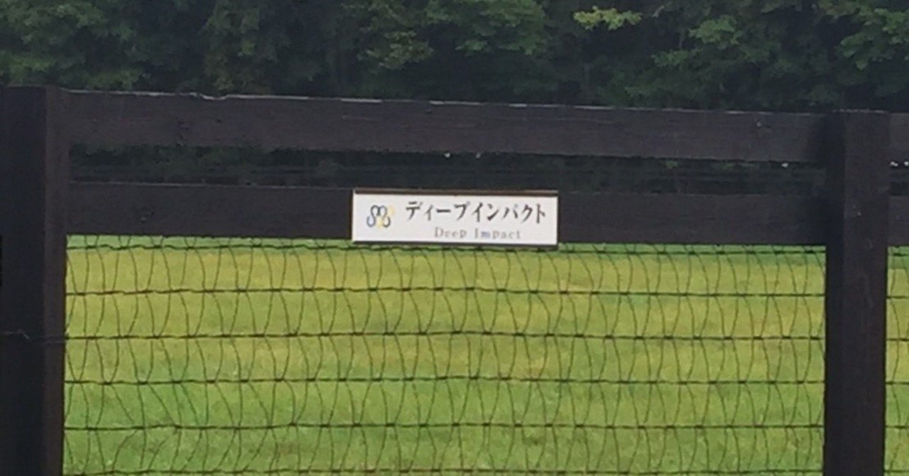 JRA］公式Facebookおがわじゅりイラストサインについて※追記有り