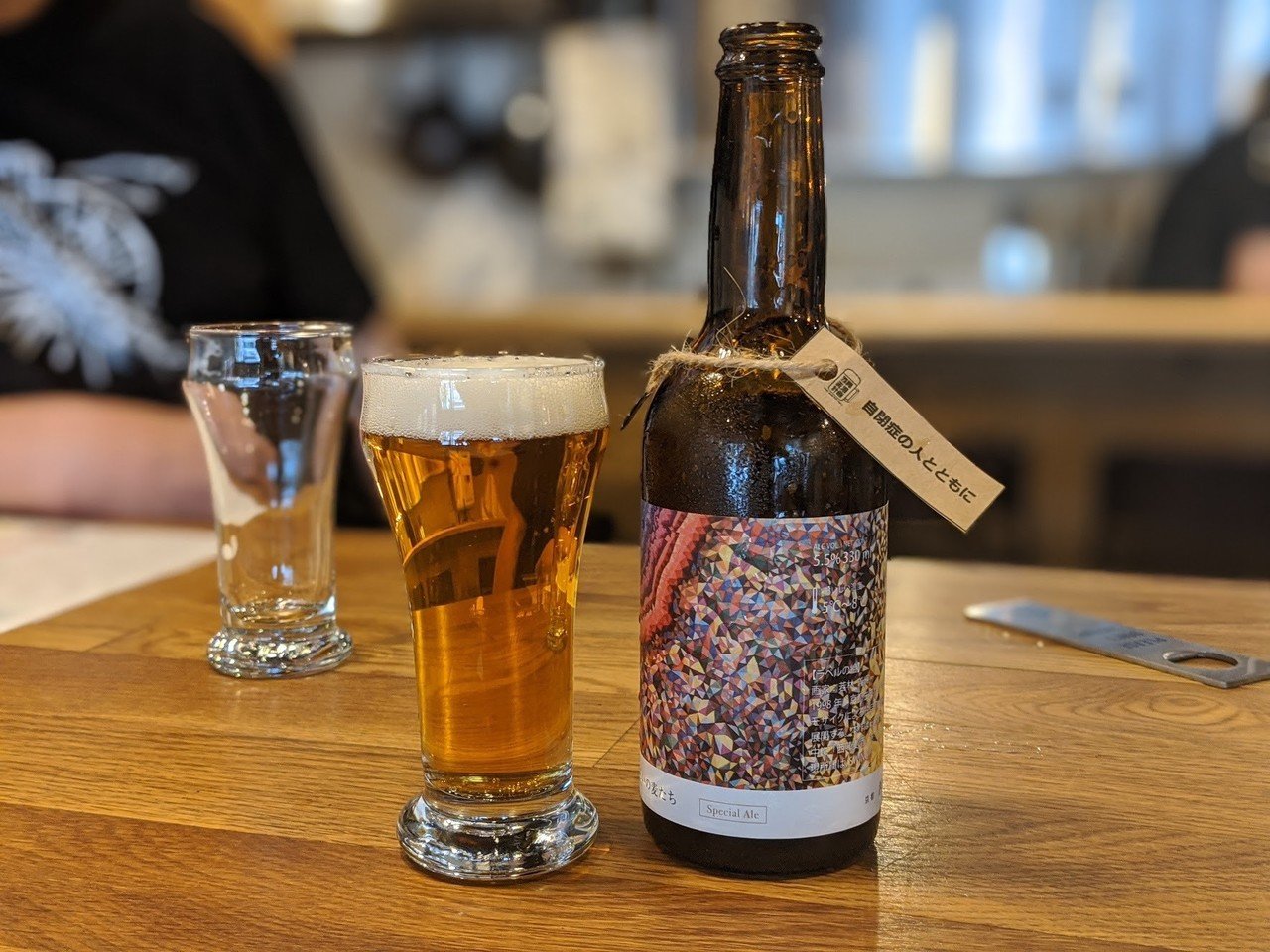 ビール「ふぞろいの麦たち」を持ったら、noteのあの子と乾杯したくなっ