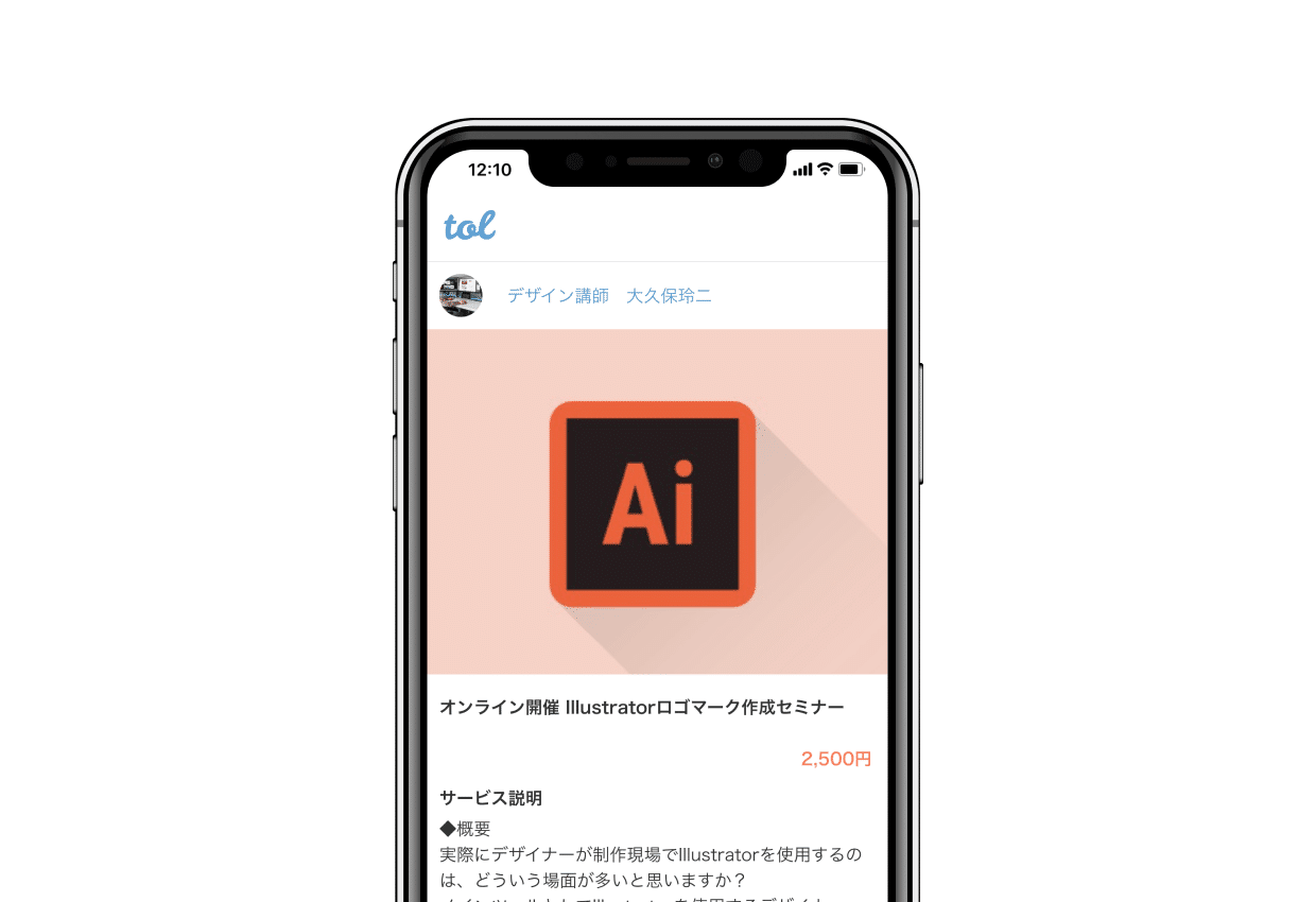 画像5