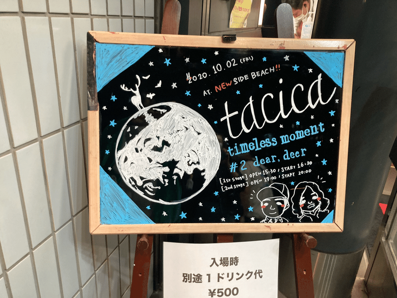 ライブ感想 Tacica Dear Deer Zuiken Note