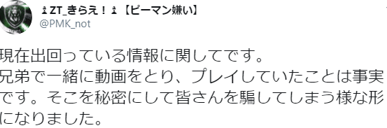 ぴまきら の新着タグ記事一覧 Note つくる つながる とどける